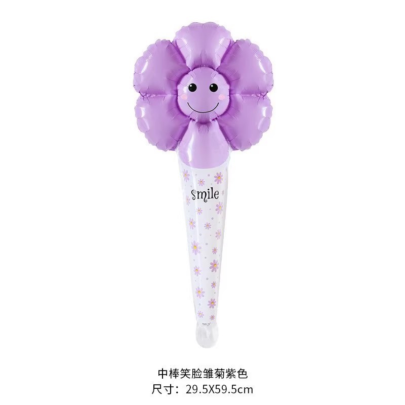开学儿童节太阳花气球装饰手持装布置班级礼物袋盒子摆摊生日|undefined