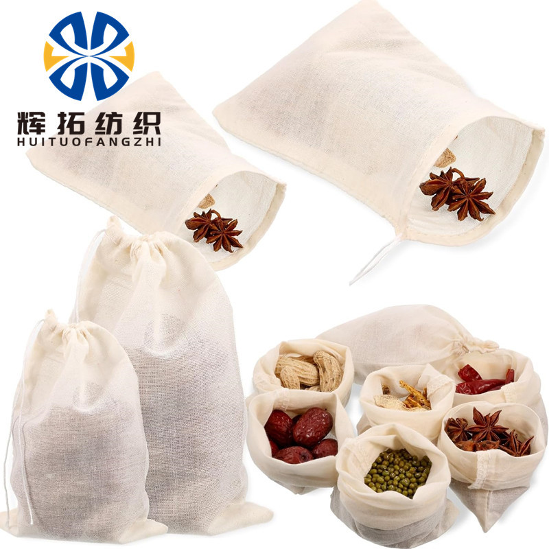 供应五谷杂粮棉帆布收纳袋 面包鞋子平纹细布袋 散装食品储存布袋