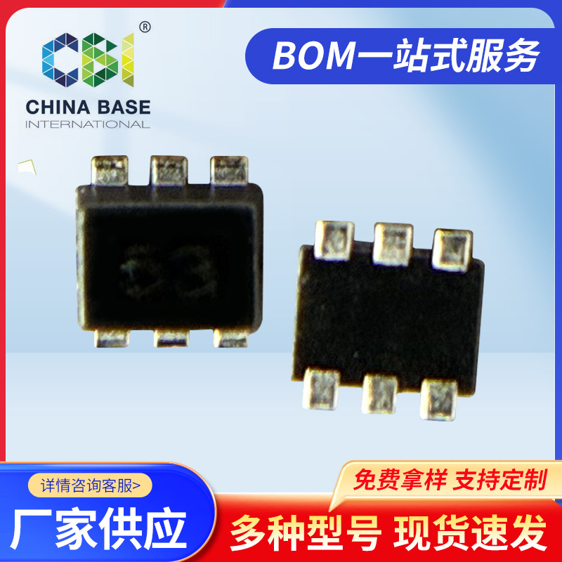 CBI(创基）品牌SOT563  塑封二三极管 BAS16VV质量保证 现货供应