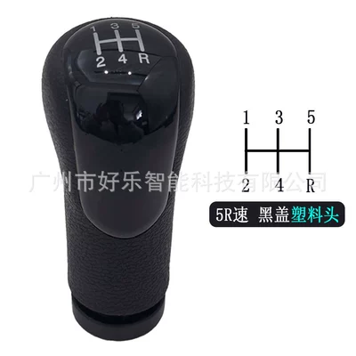 Sürətlər qutusu və əl tormozu başlıqları — parts gear shift knob - sk-ford77-black-cover-5-speed-r-lower-right-plastic-head