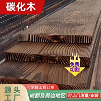Nangzi Pinus карбид древесины антикоррозийный деревянный пол наружный пол карбид деревянная доска антикоррозийная деревянная доска наружная терраса бар
