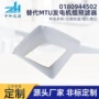 空气定制船舶发电机组滤芯器