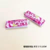 Grape