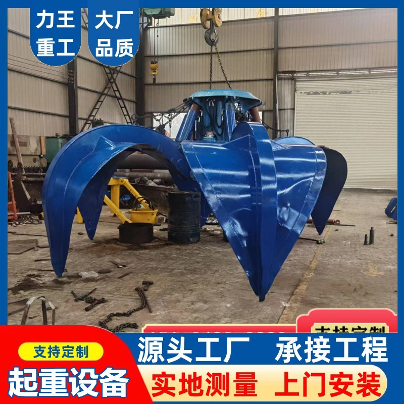 起重机液压抓斗1立方2立方3立方双梁起重机抓斗航吊/行车配件抓斗