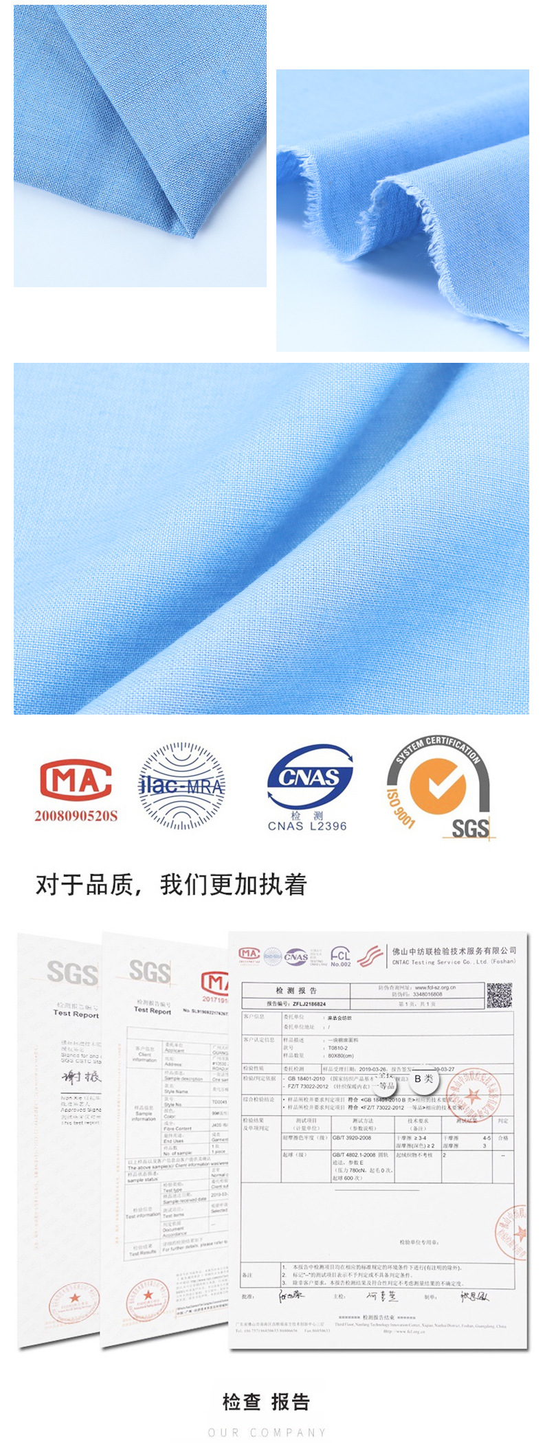 麻品会-详情页3014_07