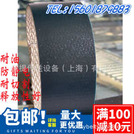 FORBO-SIEGLING 输送带和加工-轮胎行业