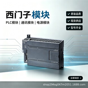 6ES7214-2AD23-0XB8 ���T��CPUģ�KS7-200CN CPU224