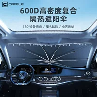 Умный автоматический зонт, стеклянная парковочная полка для автомобиля, полностью автоматический, солнцезащита