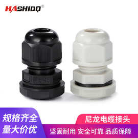 航仕尼龙电缆接头M16塑料防水接头IP68固定电缆连接器厂家批发
