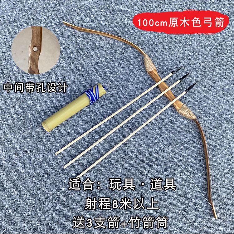 100cm wood color with hole bow and arrows to send bamboo tube+3 arrows