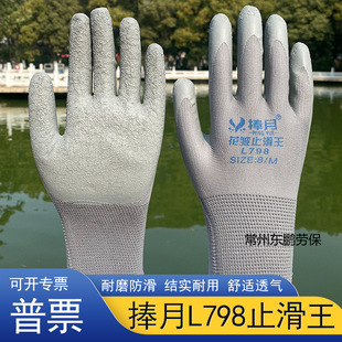 ���»Ҽ���ƽ�찙�yL798�ڱ����׽��z��ĥ����͸��ڄӸɻ��