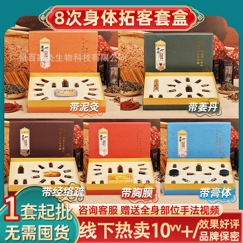 ボディエッセンシャルオイルキット、エステサロン、ネットマッサージ薬用オイル、肩と首の経絡浚渫、ヘッドセラピーキット、ボディエッセンシャルオイル|undefined