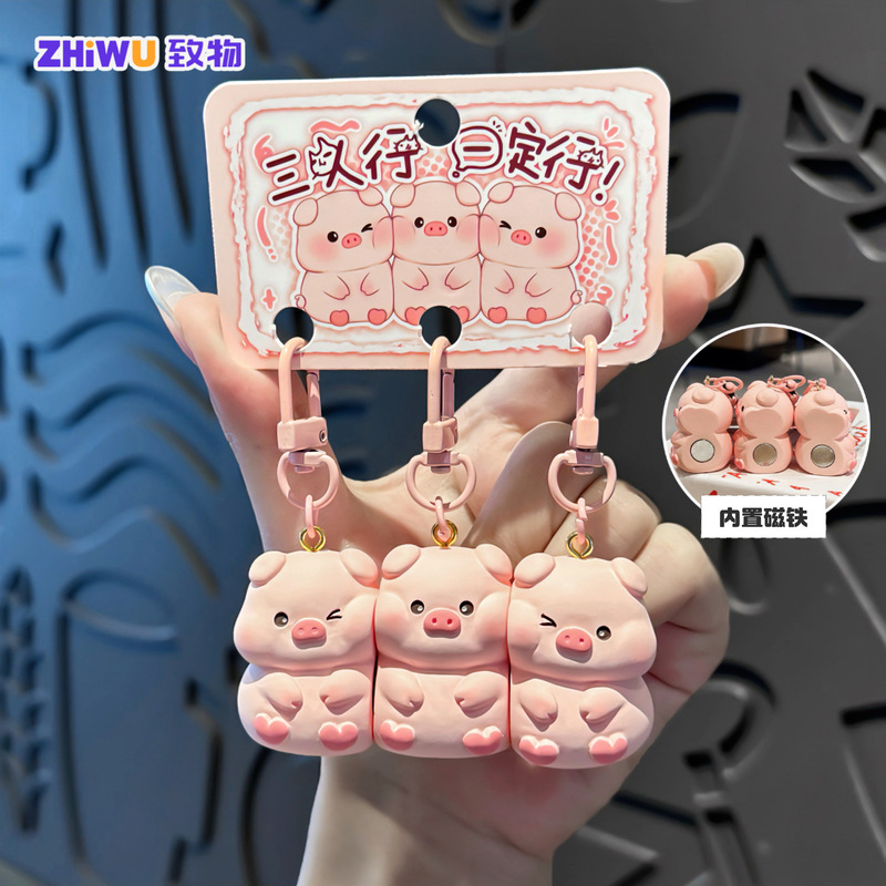 Magnetic Three Little Pigs Doll Keychain Cartoon Cute Backpack Pendant Best Friend Set Small Gift Wholesale Manufacturer