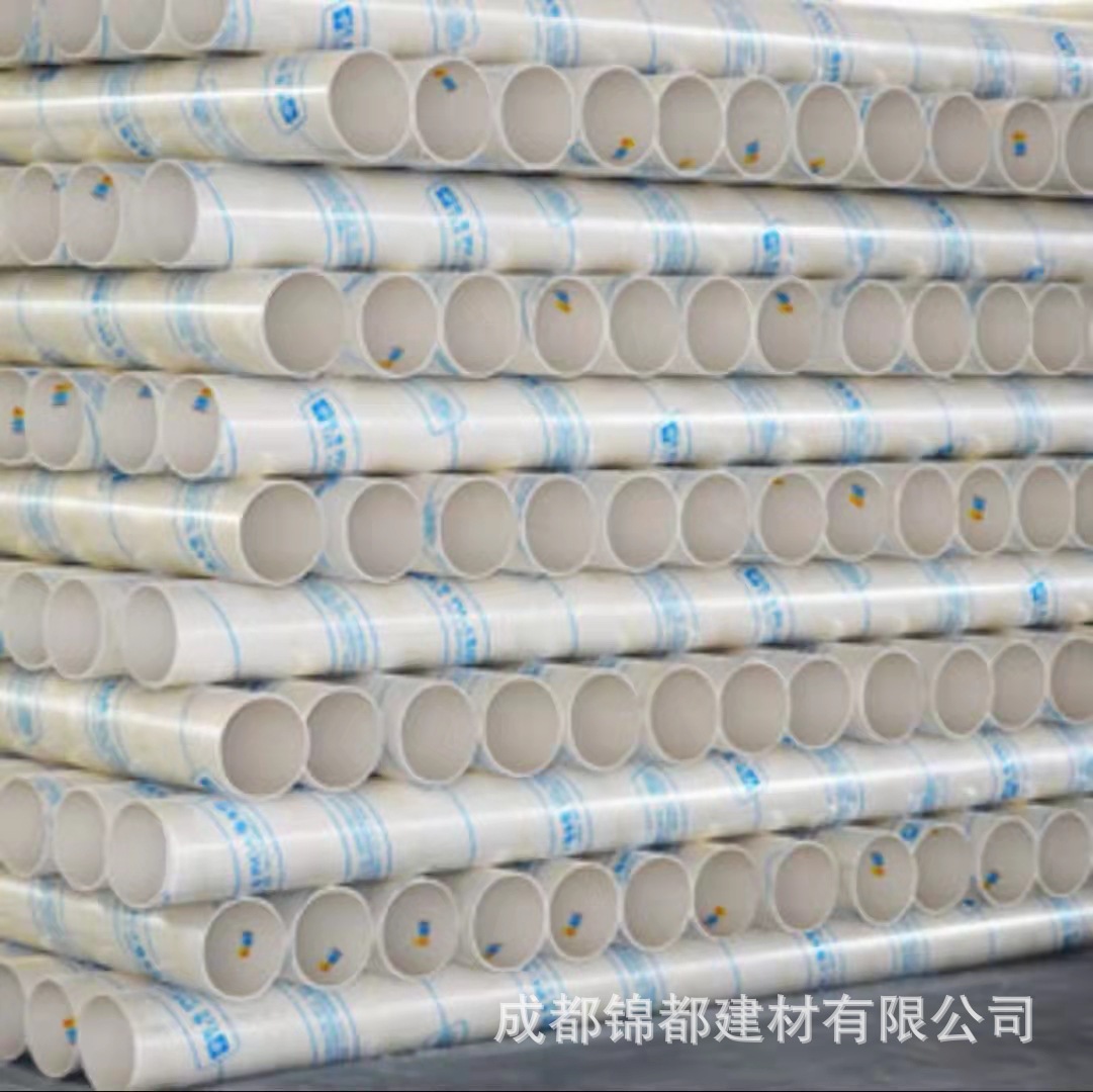 PVC穿线管20 冷弯pvc绝缘阻燃电工护套管25PVC家装白色管