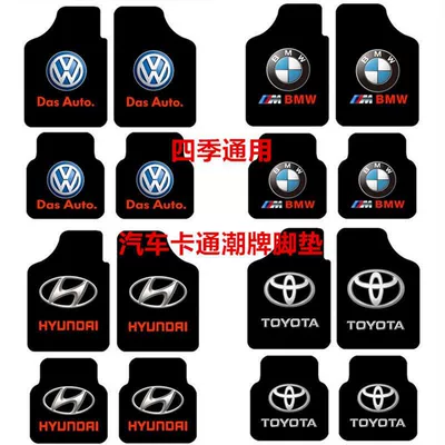 Custom car floor mats, universal for – Universal Foot Pad