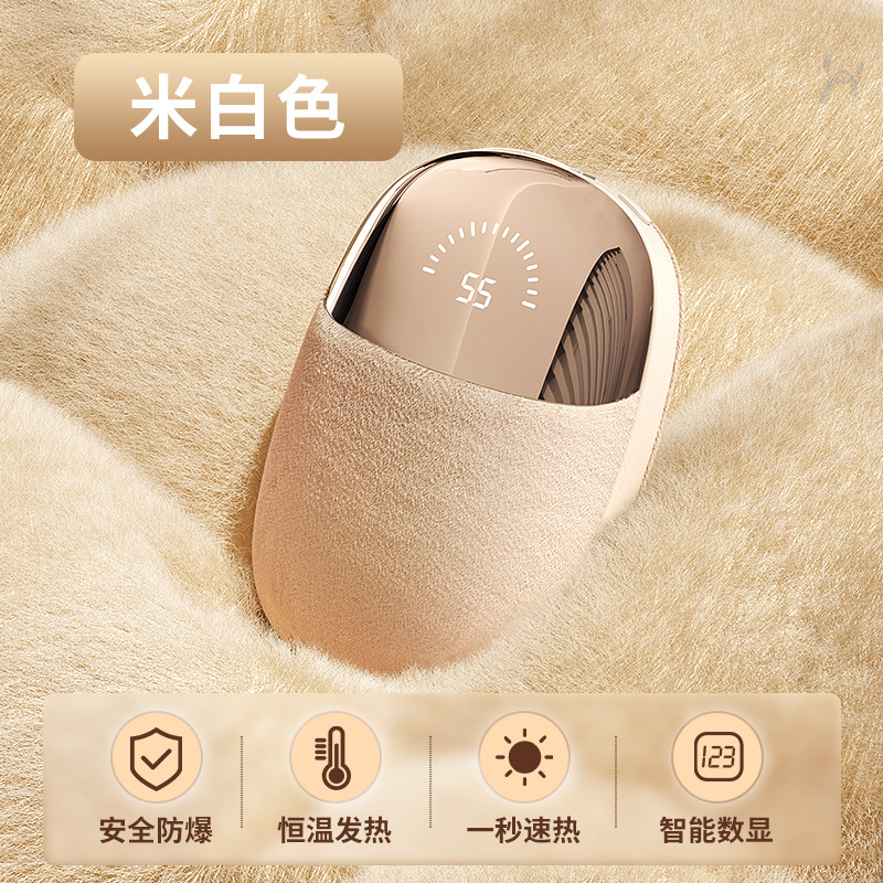 아이보리 * 보풀 핸드 워머 * 양면 난방