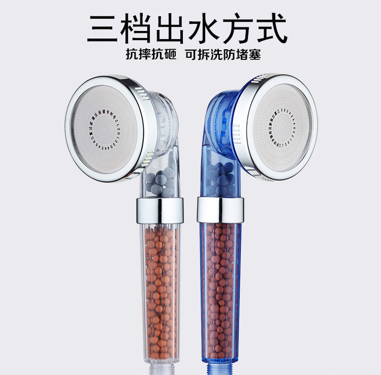 Spa beauty negative ion shower head, pressurized shower head, household water-saving filter shower head, shower head, showerhead undefined