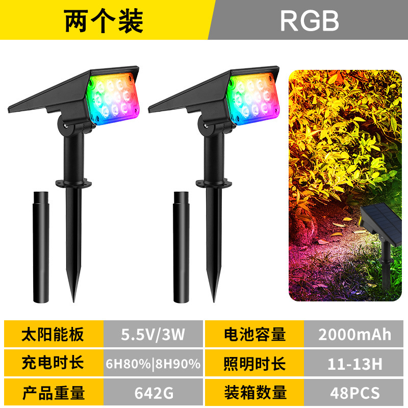 跨境太阳能草坪灯 户外景观LED射灯花园别墅庭院地插式草地照树灯|undefined