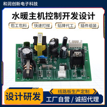 ˮů���C����PCB�OӋ ˮů늟�̺���C��·����ģ�K�����_�l���