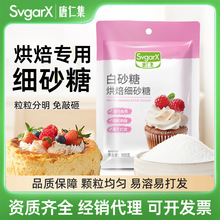 ���ʼ����Ƽ�ɰ�Ǻ決���ô��l �����Ƿۼ��ð�����ɰ�����l500g
