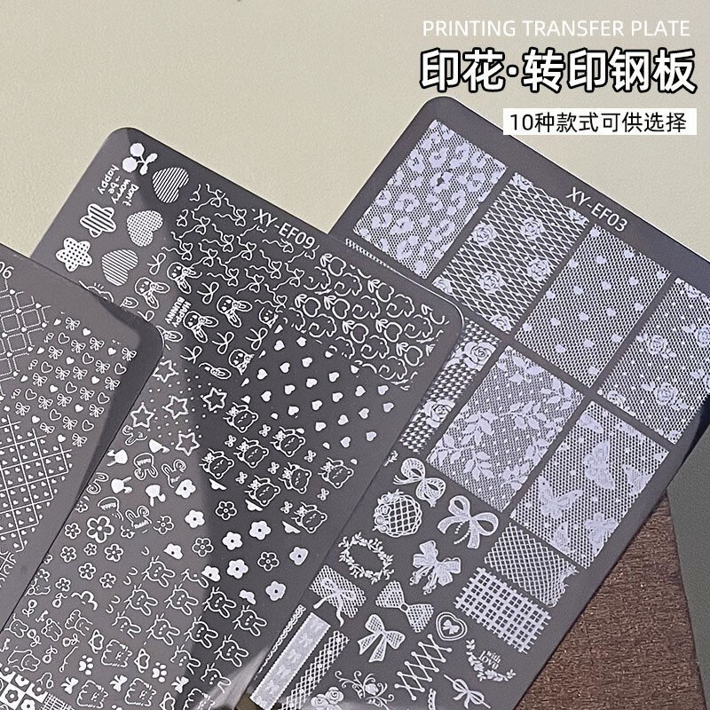 跨境美甲钢板转印花模版蝴蝶花卉破布蕾丝条纹图案指甲印章转印板|undefined