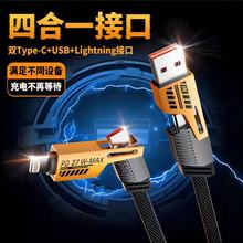 �S��ֱ�N�C���ĺ�һ����֙C�������pTypec���6A���϶���늾�65W