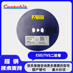 原装正品 1SV329 封装SOD-523 ESD静电保护二极管