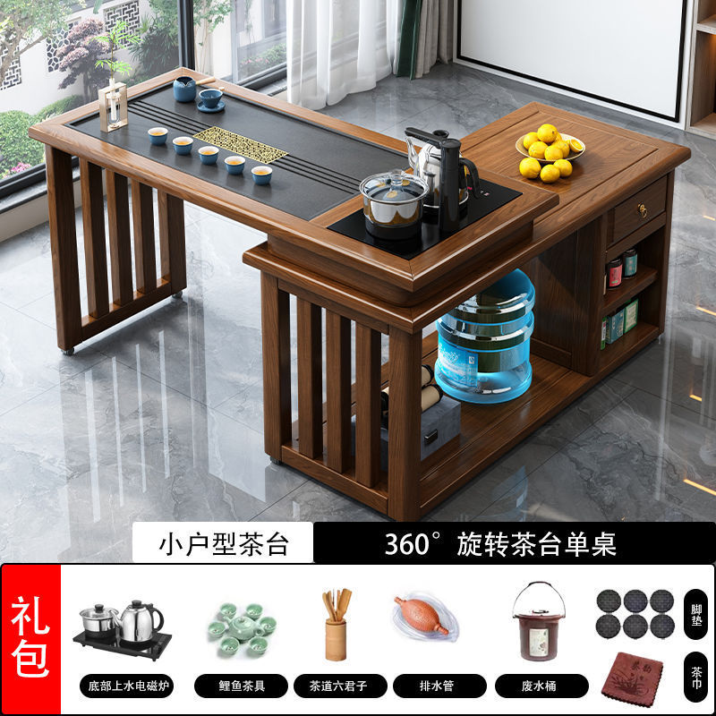 実木茶卓茶台小戸型バルコニー新中国式家庭用回転泡茶台移動茶卓一体セット|undefined