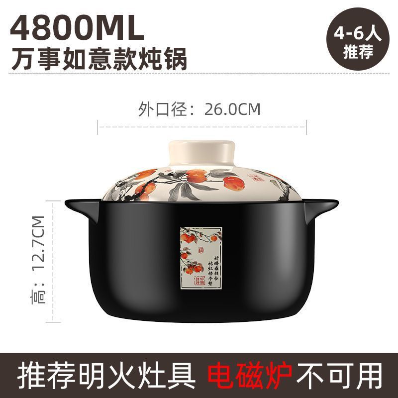 万事如意砂锅家用煲汤炖汤锅耐热陶瓷砂锅防爆砂锅干烧不裂炖锅|undefined