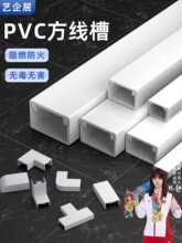 pvc��ɫ���������b���Ϡ����߾�����������ճ�ړ��l�̶����߾���