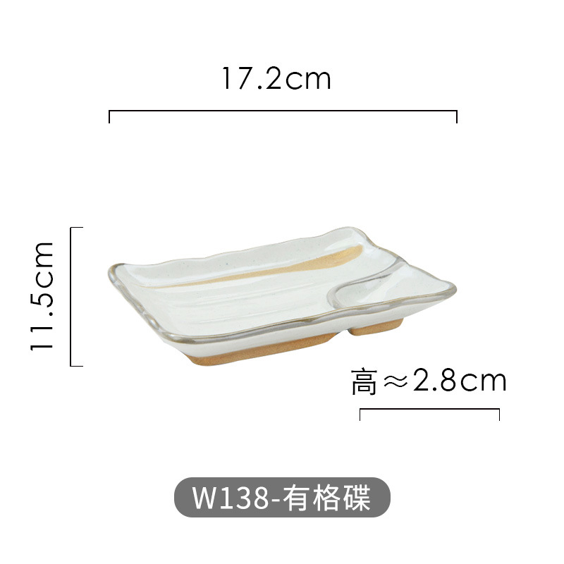 17.2*11.5cm/석기 접시