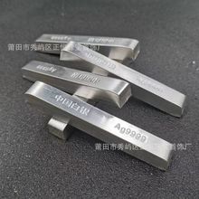 S9999足银中国白银投资银条50克100克收藏价值银材料银板银砖回收