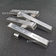 S9999足银中国白银投资银条50克100克收藏价值银材料银板银砖回收