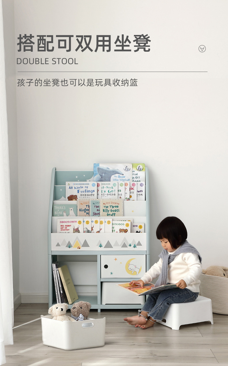 儿童书架详情 (11)