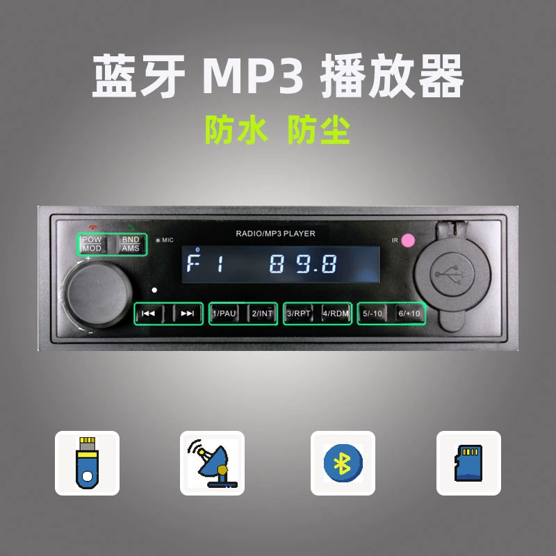 Вилочный погрузчик, экскаватор, инженерный автомобиль, грузовик и другой Пылезащитный автомобиль, Bluetooth, зарядка, радио, MP3-плеер