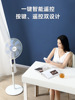 Changhong electric fan vertical Stand Shaking head Desktop Strength Electric fan Wind power dormitory Mute Remote fan apply