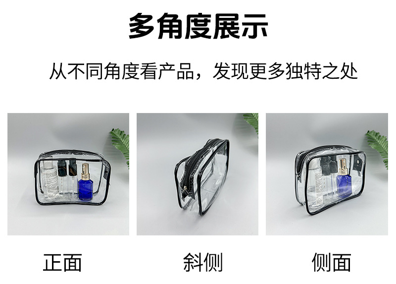 胶骨化妆袋详情页108(4)