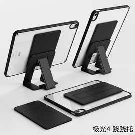 720°旋转ipad11保护壳pro5磁吸air7加高11寸立体10.9支架234壳
