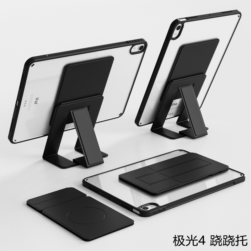 720 ° Rotating iPad 11 Protective Case Pro 5 Magnetic Air 7 Elevated 11inch Three-Dimensional 10.9 Stand 234 Case