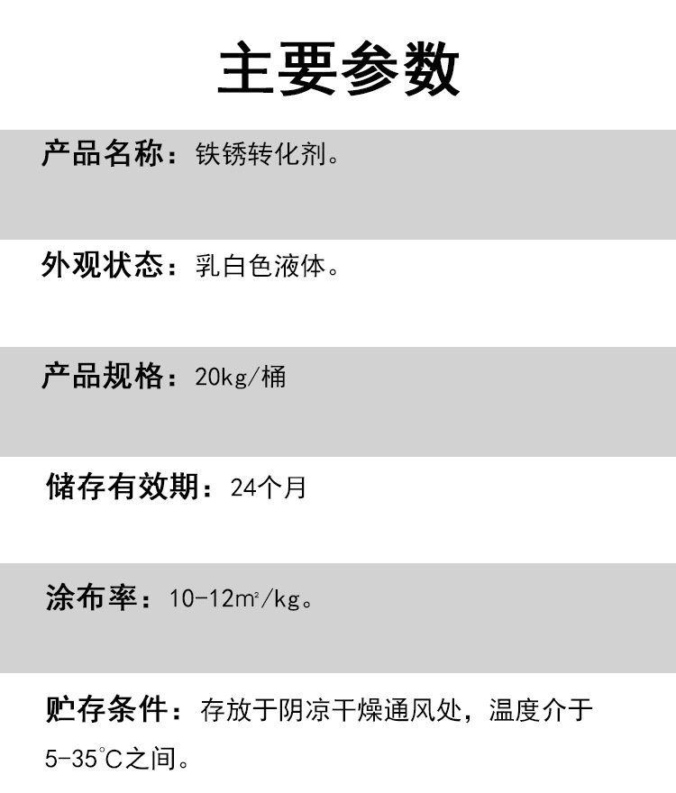 4主要参数.jpg