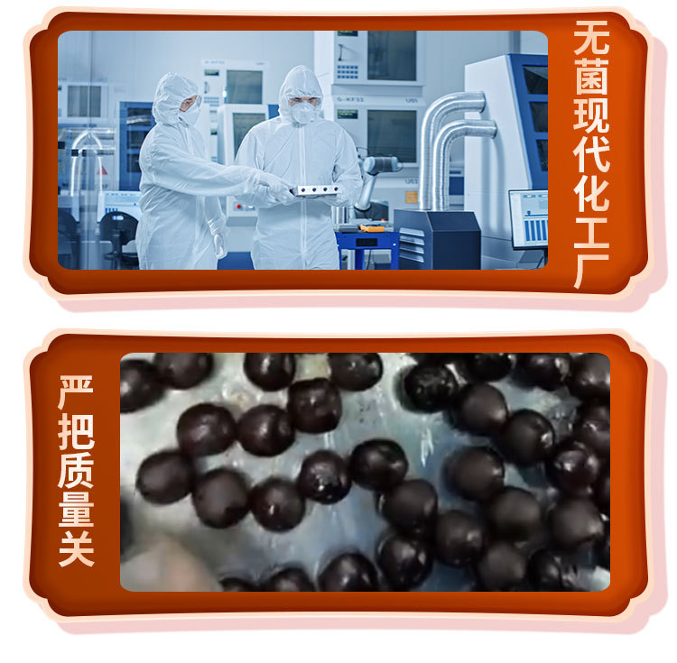 Deer Heart Pill Gift Box 150g Ready to Eat Traditional TCM Tonic from Jilin Deer Country with Ginseng in use