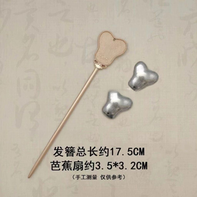 新しい中国風の無形文化遺産宋錦ヘアピンベース DIY 素材幾何学的なヘアピン溝パッチヘアアクセサリーベース胚|undefined
