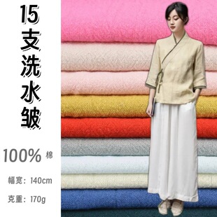 15֧ϴˮ��ȫ�� �͹ŝh���r���B��ȹͯ�b���e����������