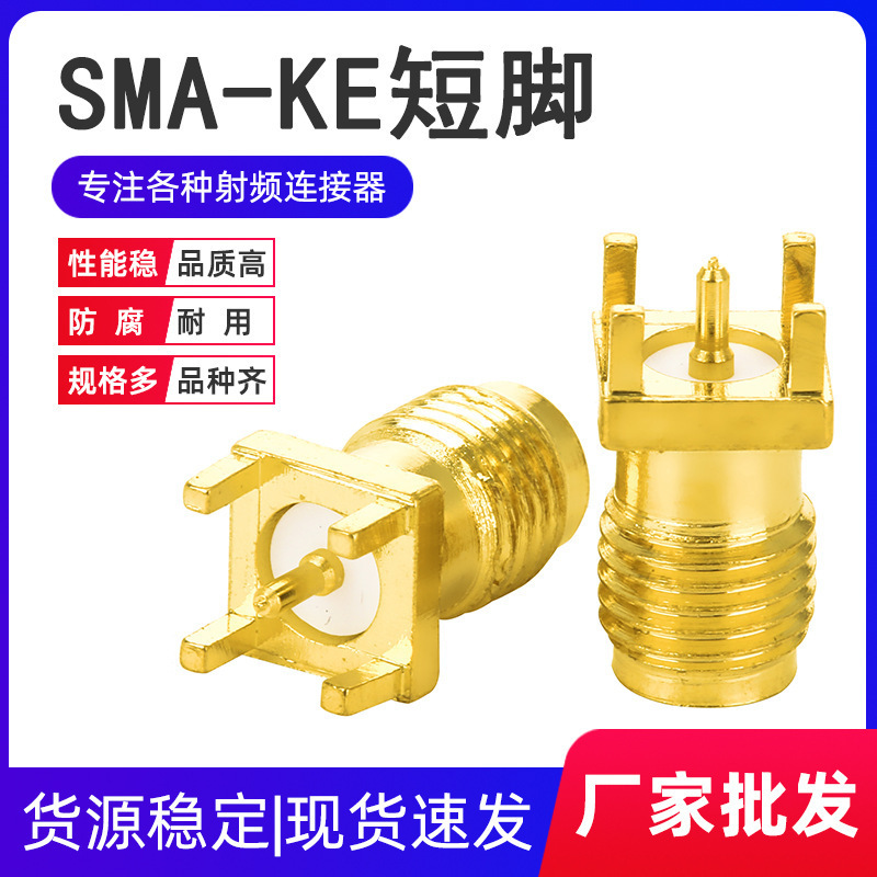 ȫ�~僽�SMA-KE���_SMA�쾀ĸ�����݃ȿ��쾀�����l�B������ʽ