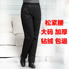 新品中老年羽绒裤女加肥加大高腰奶奶外穿加厚保暖妈妈棉裤长裤冬