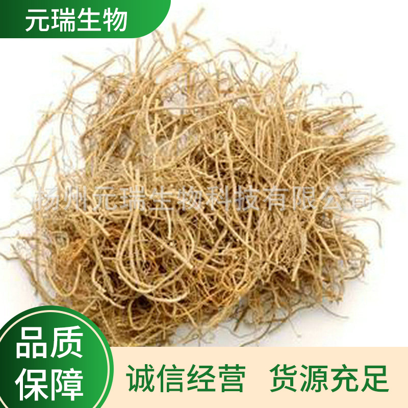 供应细辛提取液 洗化用植物提取精华 植物复合提取液萃取液厂家|ru