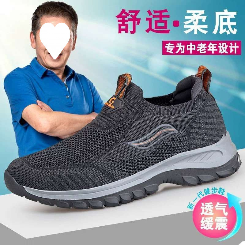 노인 신발, 남성용 부드러운 밑창 미끄럼 방지 아빠 신발, 여름 슬립온 메쉬 신발, 중년 및 노인 운동화, 남성 캐주얼 신발