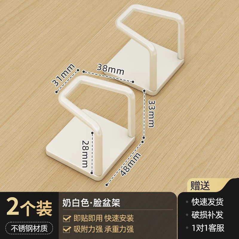 Baño de acero inoxidable bajo gabinete de almacenamiento de lavabo bajo gabinete de baño bajo gancho sin agujeros colgados en la pared lavabo artefacto mágico