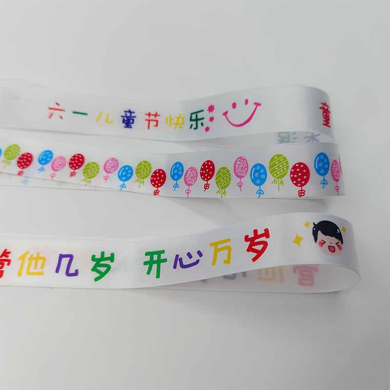儿童用品装饰带3.jpg