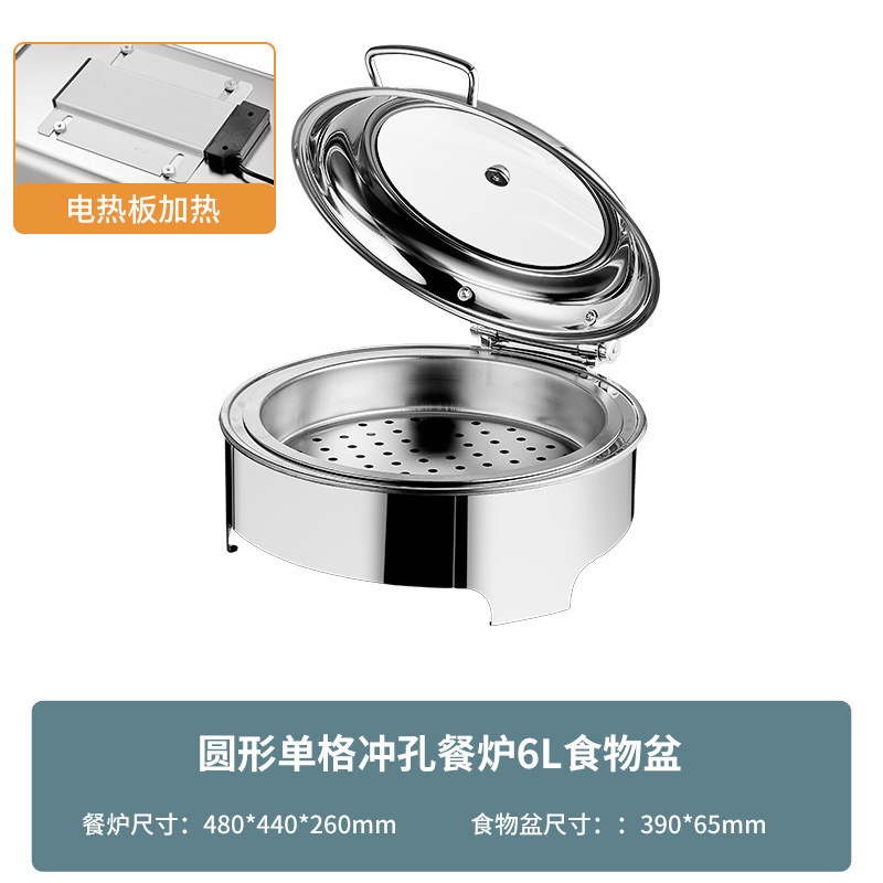 不锈钢液压自助餐炉方形加厚保温炉电加热可视布菲炉酒店早餐炉|undefined
